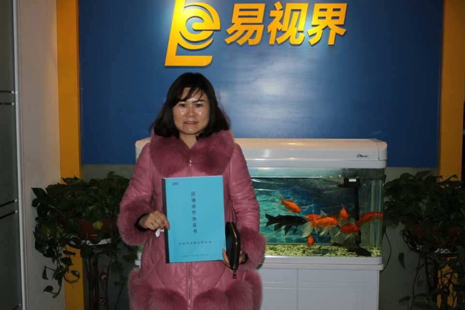 熱烈慶祝易視界江西店簽約成功！??！