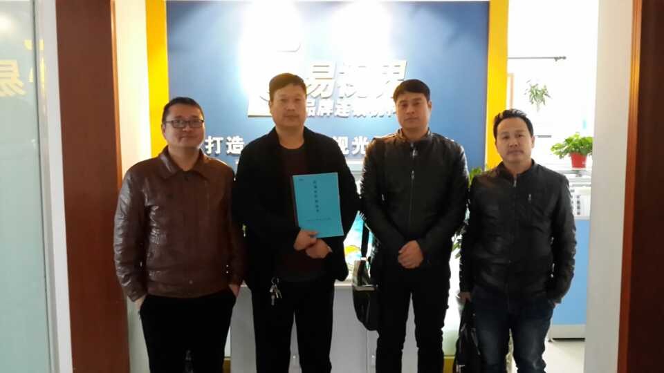 熱烈慶祝易視界鶴壁旗艦店簽約成功！??！