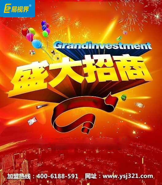 熱烈歡迎高女士來易視界實(shí)地考察！