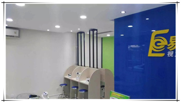 易視界青島一店，二店同時啟動裝修