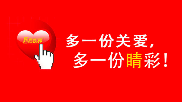 睡前玩手機學會六招不傷身