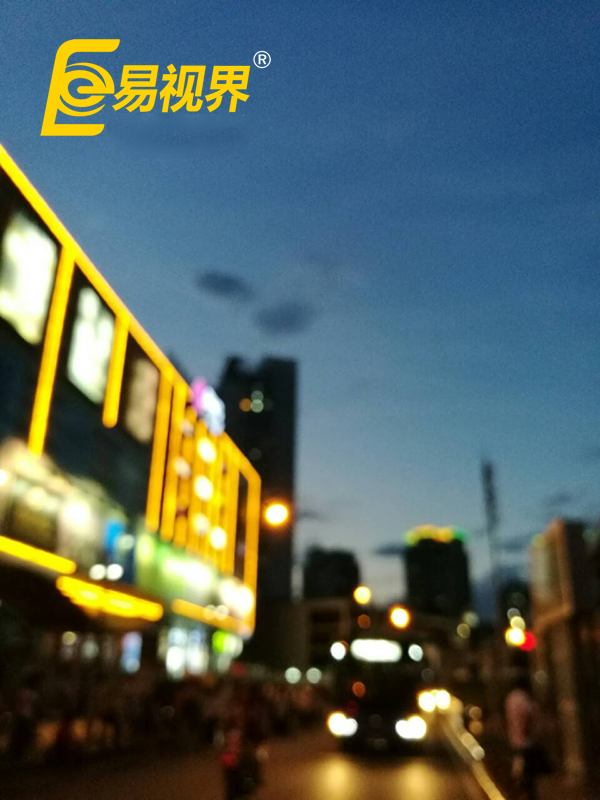 你的視界還清晰嗎？