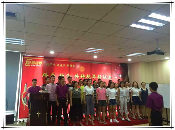 易視界九月啟動大會，夢想疊加尊嚴致青春