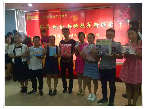 易視界九月啟動大會，夢想疊加尊嚴致青春