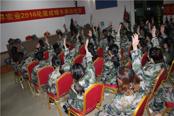 在這里，他們即將開啟不一樣的生命旅途