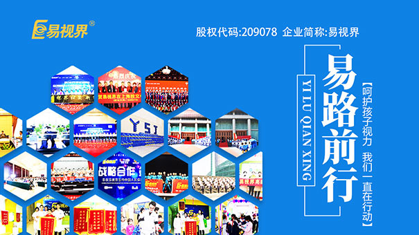 眼睛近視的因素有哪些？