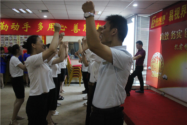 易視界激情的團隊風(fēng)采展示，大家可以感受下