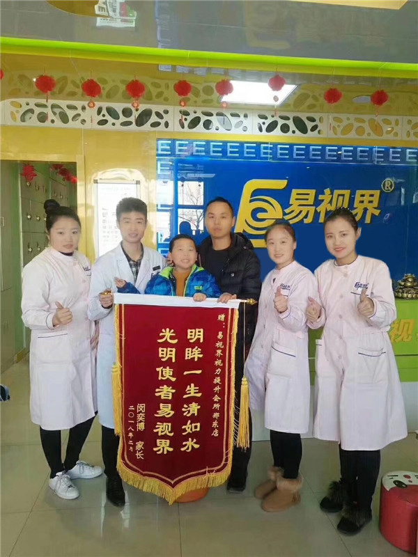 孩子提升效果好，家長(zhǎng)送來(lái)錦旗表示感謝