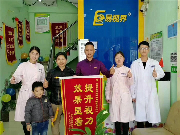 易視界提升效果怎么樣？因提升效果好家長送來錦旗表示感謝