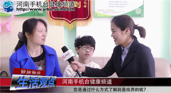 易視界弱視效果到底怎么樣？小朋友在易視界矯正弱視完全防護(hù)