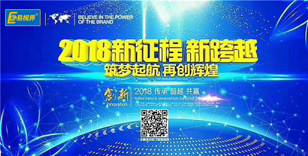 易視界加盟好做嗎？一站式扶持讓您輕松享有財(cái)富