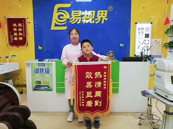 易視界效果到底怎么樣？家長因孩子提升效果奇特特意送來錦旗表示感謝