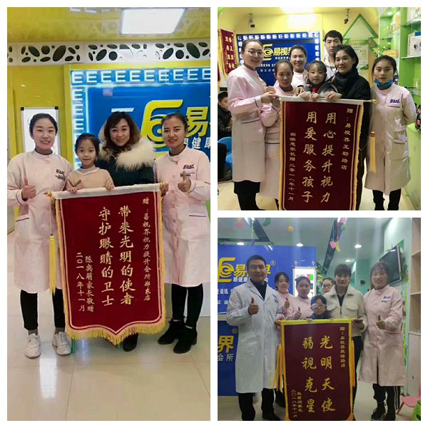 易視界提升效果怎么樣？店面一天收到三面錦旗
