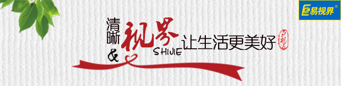 視力低下，影響一生