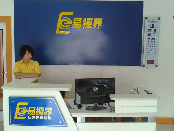 城關小學店