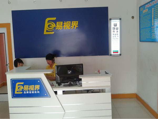 城關小學店