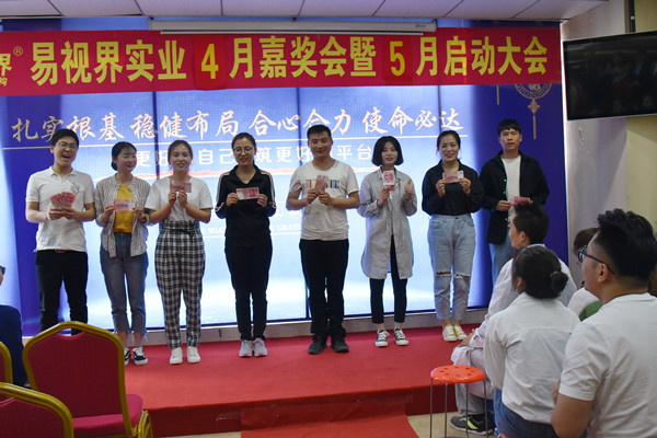 上臺(tái)領(lǐng)錢了，好開(kāi)心，有木有？