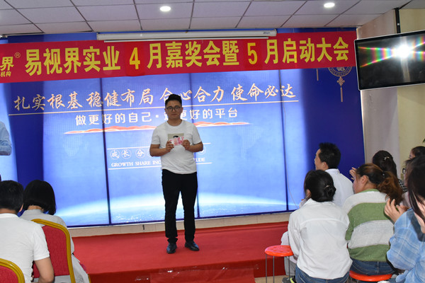 上臺(tái)領(lǐng)錢了，好開(kāi)心，有木有？