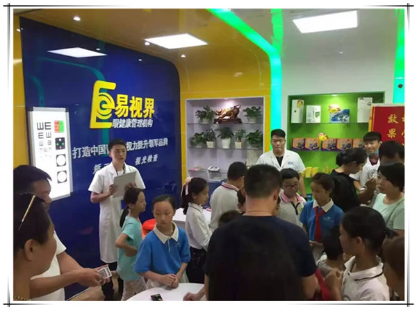 兒童近視護理加盟店能賺錢嗎？