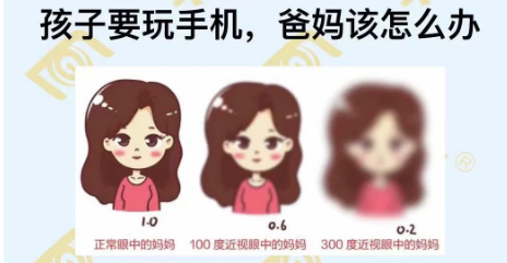 孩子要玩手機(jī)，爸媽應(yīng)該怎么辦