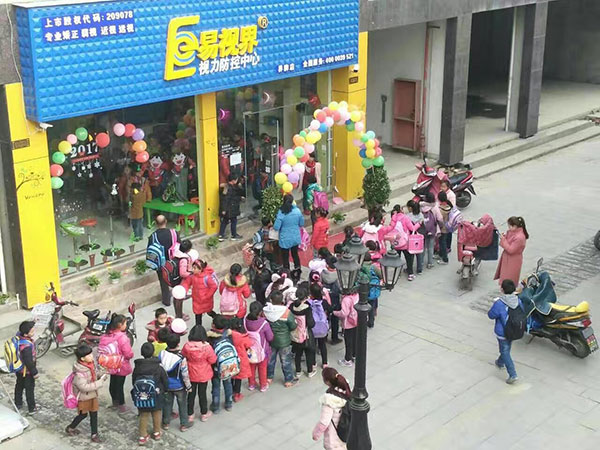 護眼店加盟哪個品牌好？