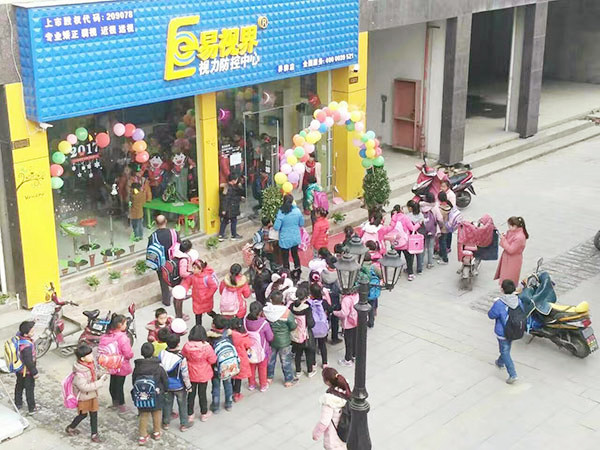 近視加盟哪種品牌的比較好？