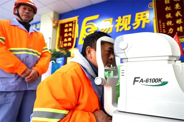 愛心聚焦！易視界300多副老花鏡暖了環(huán)衛(wèi)工人的心！