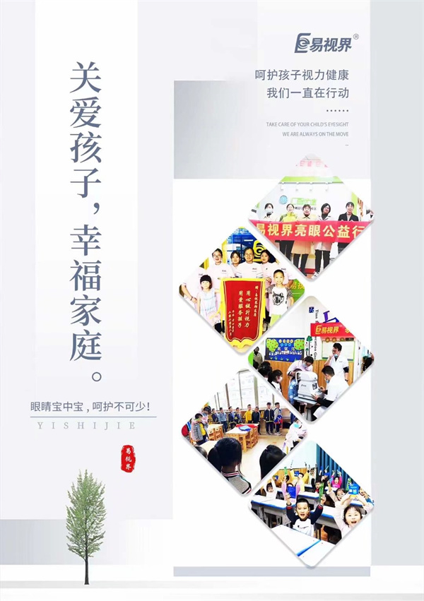 兒童散光會(huì)增長很快速嗎？