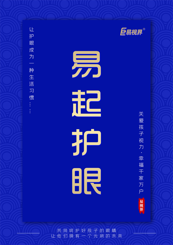 孩子成年后近視度數(shù)還會增長嗎？