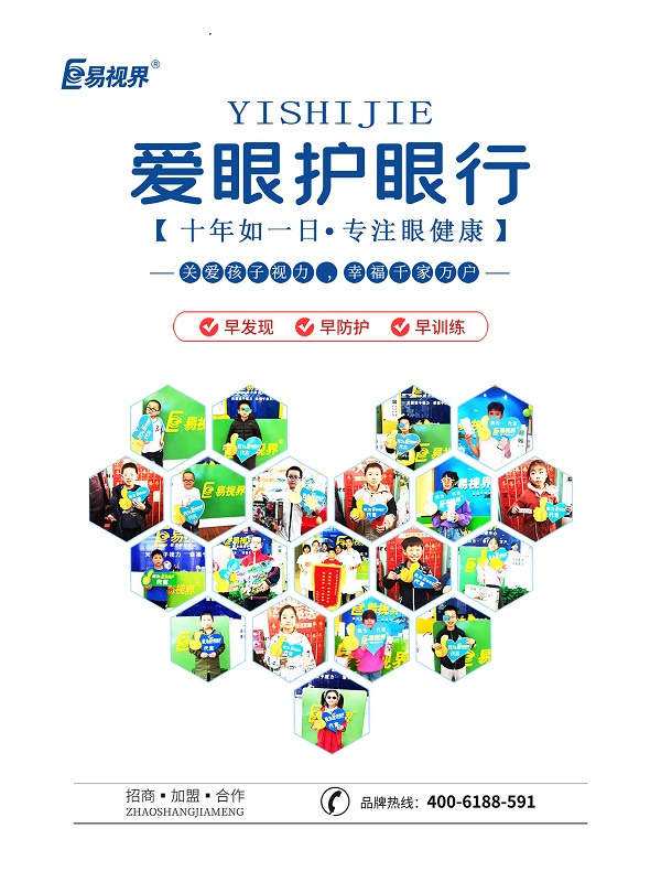 弱視診斷應(yīng)當(dāng)做哪些檢查？