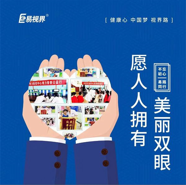 為什么愛(ài)吃甜食的人更容易近視？