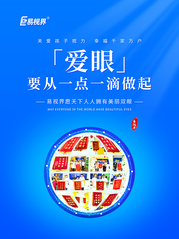 近視兒童少吃甜食還是不吃甜食，如何選擇呢？