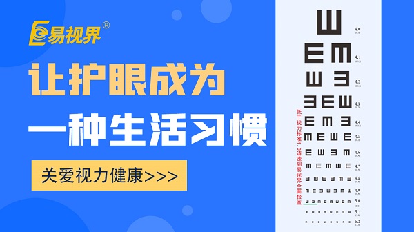 哪些人不適合做近視手術(shù)？