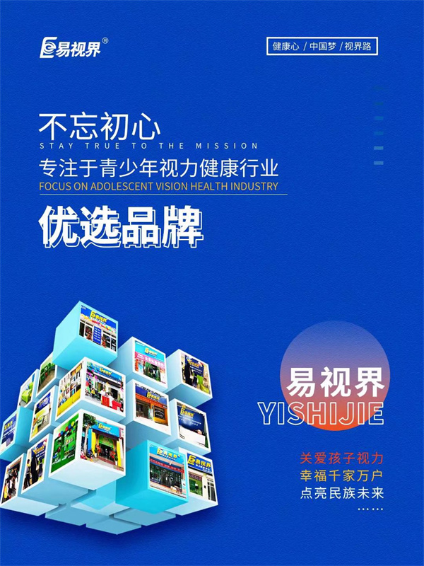 教育培訓(xùn)的發(fā)展方向在哪里？