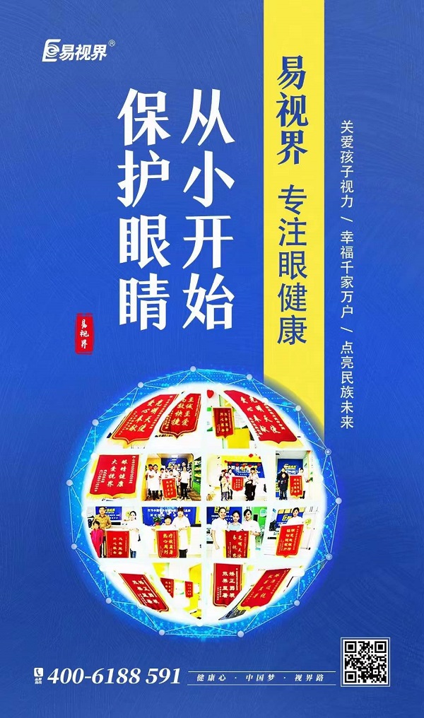 眼底出血肉眼能看得出來嗎？