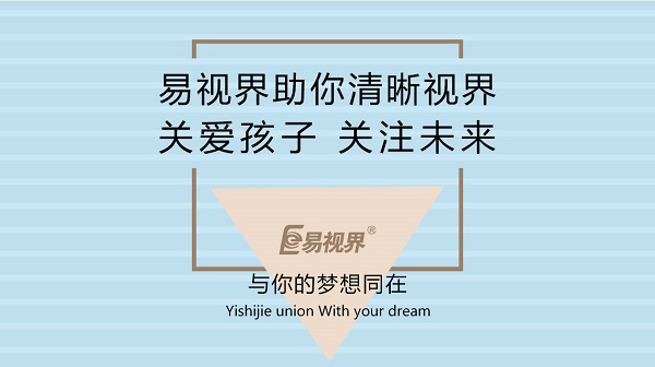 晚上看燈光有光圈，是青光眼嗎？