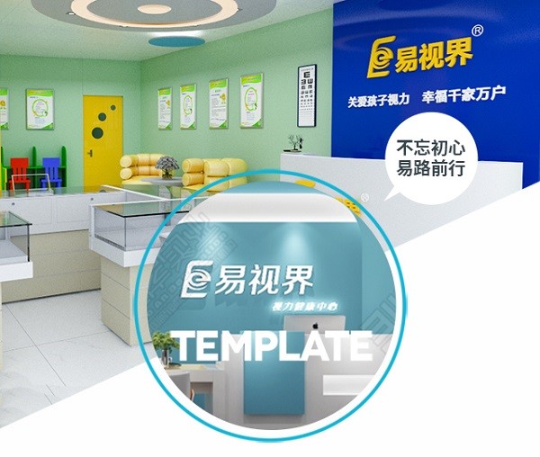 散光眼睛如何保護(hù)？