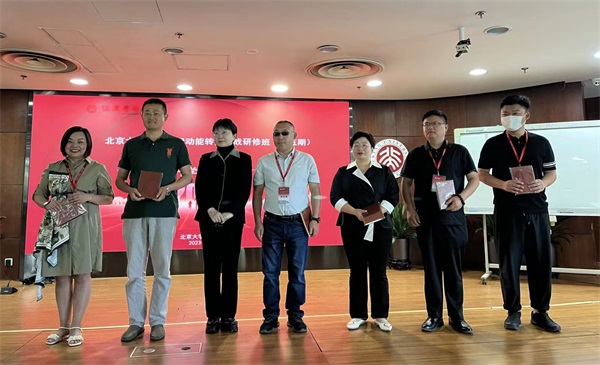 易視界品牌創(chuàng)始人應(yīng)邀參加北京大學企業(yè)新舊動能轉(zhuǎn)換實戰(zhàn)研修班課程
