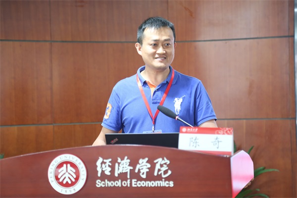 易視界品牌創(chuàng)始人應(yīng)邀參加北京大學企業(yè)新舊動能轉(zhuǎn)換實戰(zhàn)研修班課程