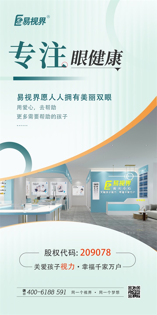 近視手術(shù)一般要做哪些檢查？