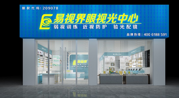 弱視眼的抑制危害有哪些？