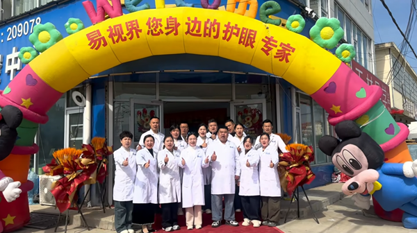 易視界十七載深耕初心如磐，八周年相伴再啟新程 