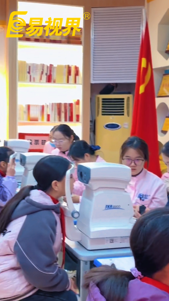易視界攜手校園共筑眼健康防線，守護(hù)孩子清晰視界