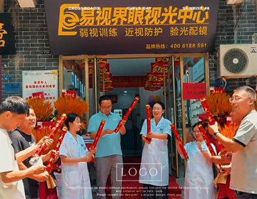 山東易視界新店開業(yè)啦！