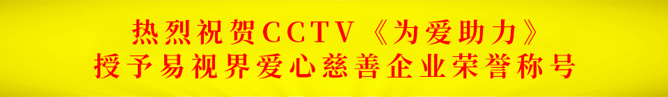 首頁動態(tài)下第1個廣告 首頁動態(tài)下第1個廣告
